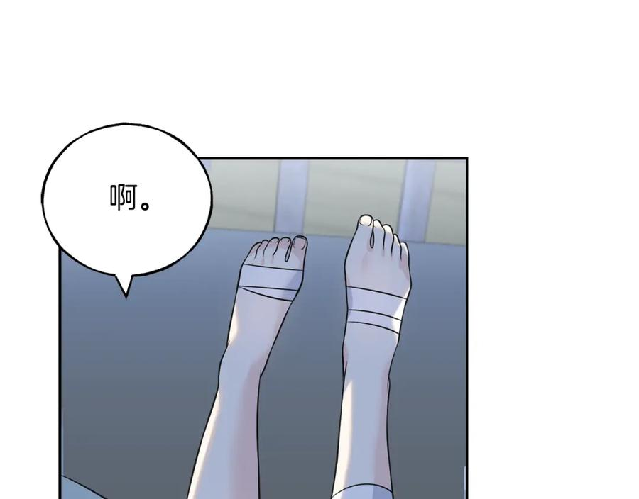 乌鸦喜欢亮晶晶的东西漫画,第89话 爆炸事件27图