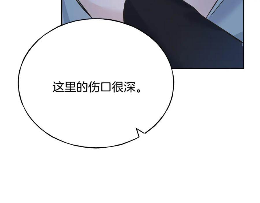 乌鸦喜欢亮晶晶的东西漫画,第89话 爆炸事件31图