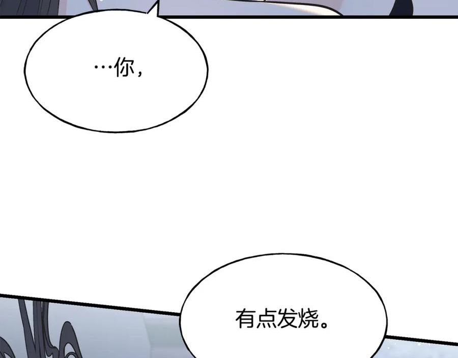 乌鸦喜欢亮晶晶的东西漫画,第89话 爆炸事件74图