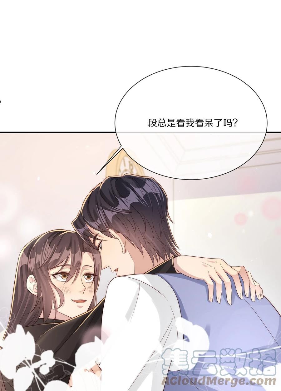 黎明之后漫画,036 看黎先生表现了40图