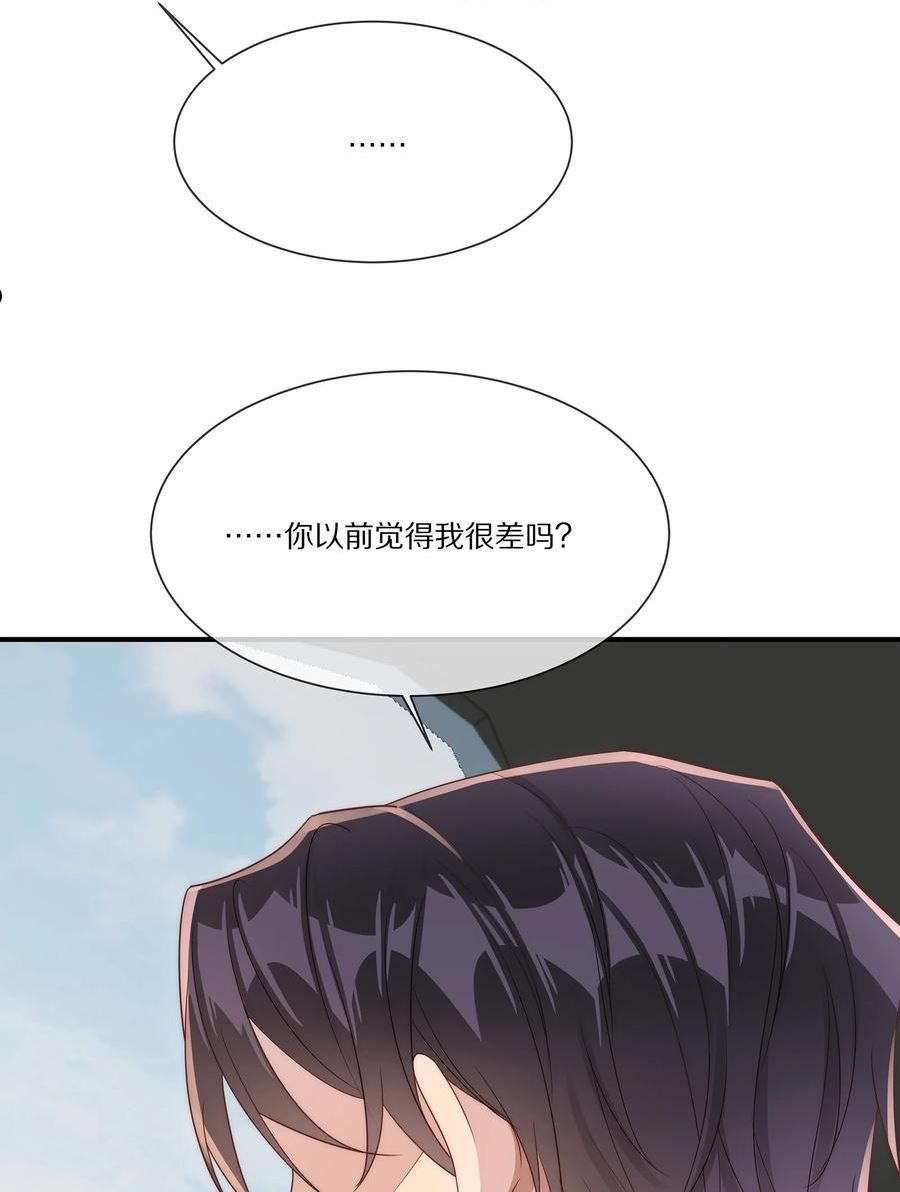 黎明之后漫画,036 看黎先生表现了6图