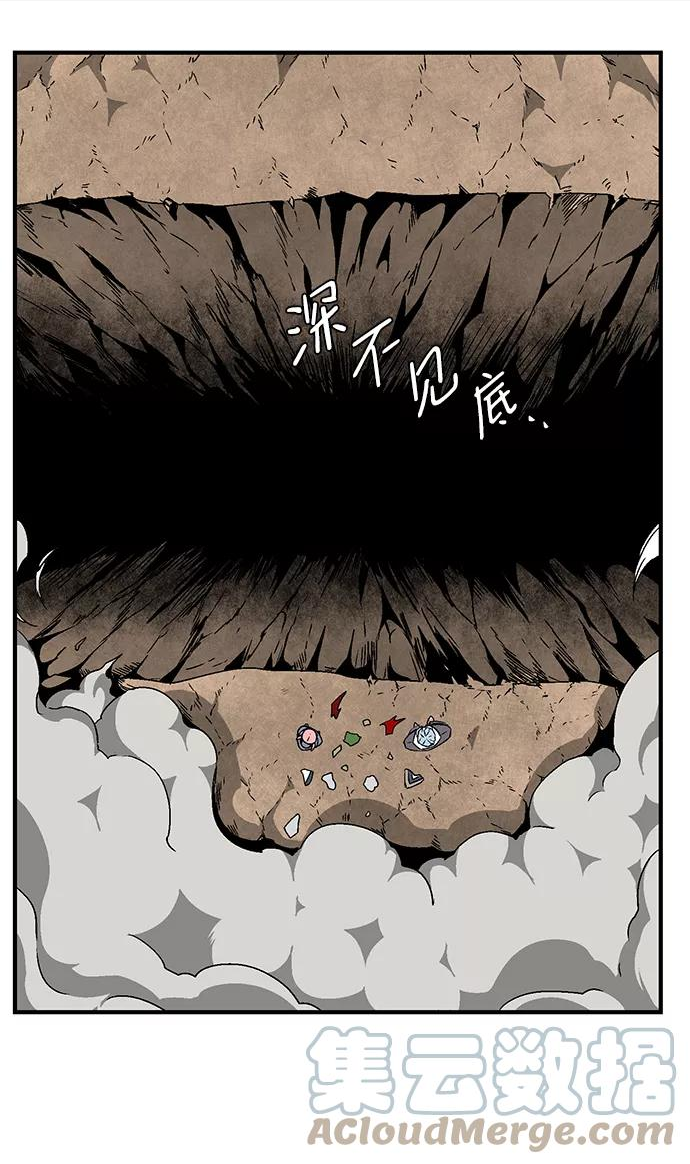 距魔王一步之遥漫画,[第24话] 伊丽丝（3）70图