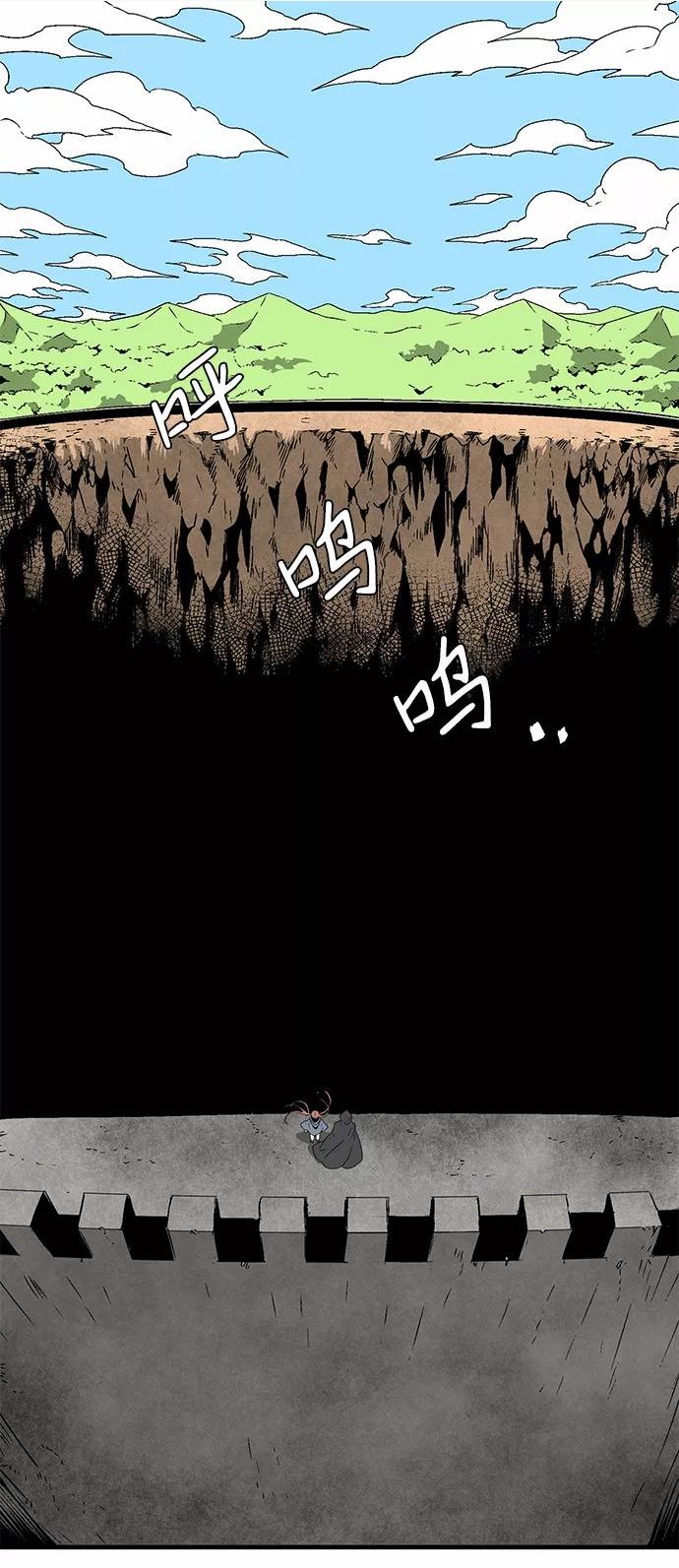 距魔王一步之遥漫画,[第33话] 王（4）63图