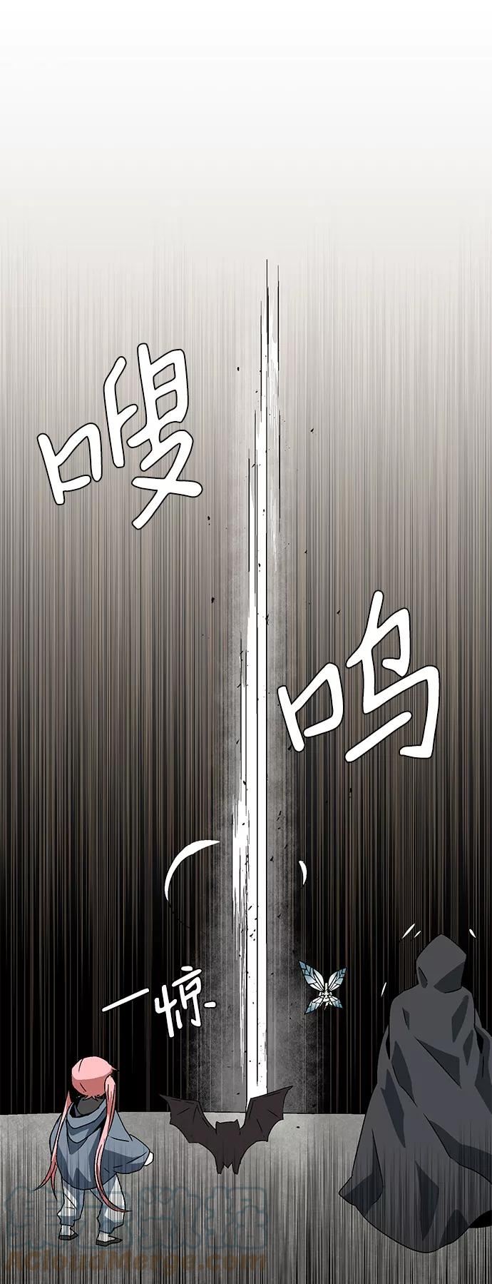 距魔王一步之遥漫画,[第33话] 王（4）70图