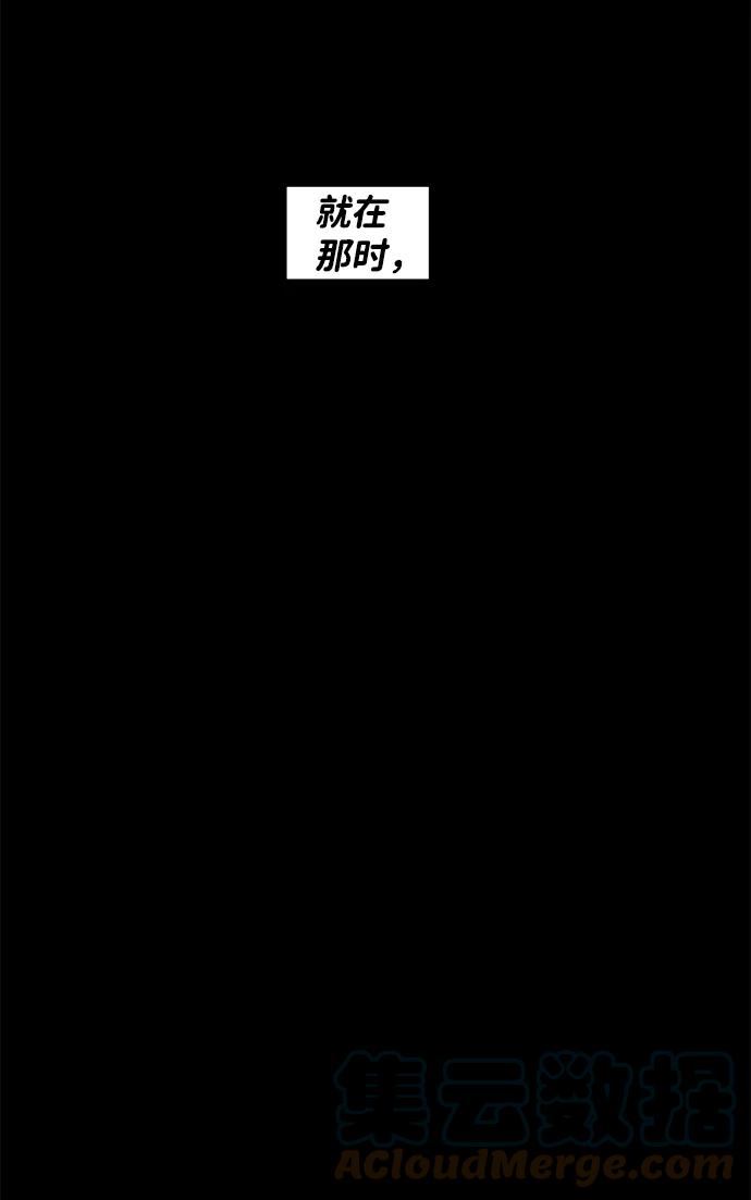 距魔王一步之遥漫画,[第35话] 王（6）34图