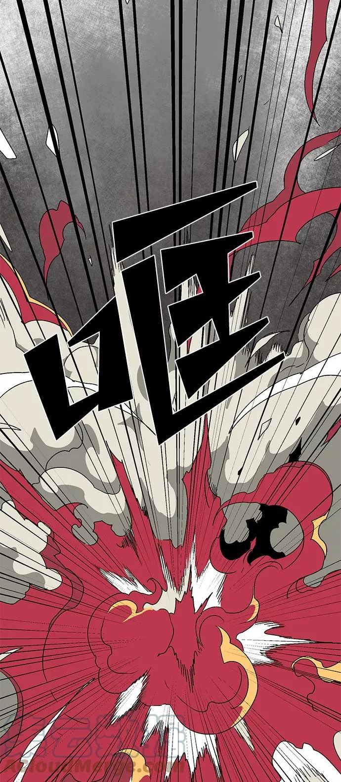 距魔王一步之遥漫画,[第44话] 追击（10）55图