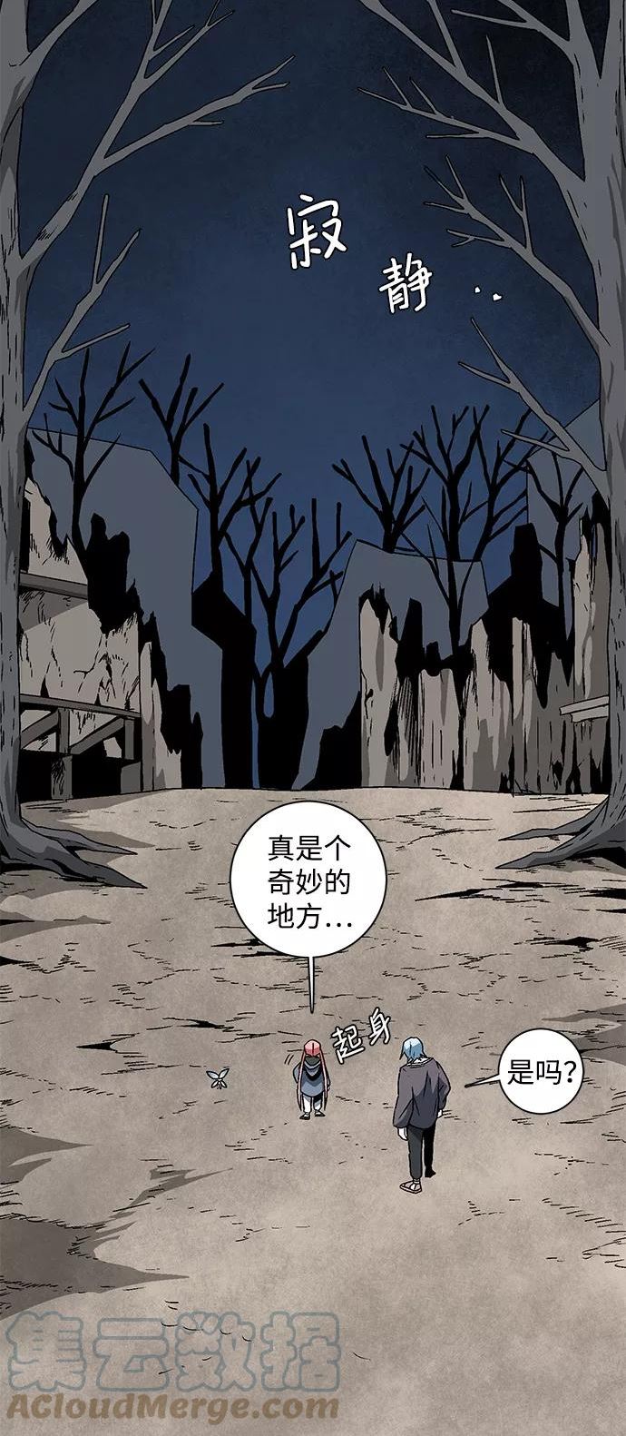 距魔王一步之遥漫画,[第49话] 王（8）19图