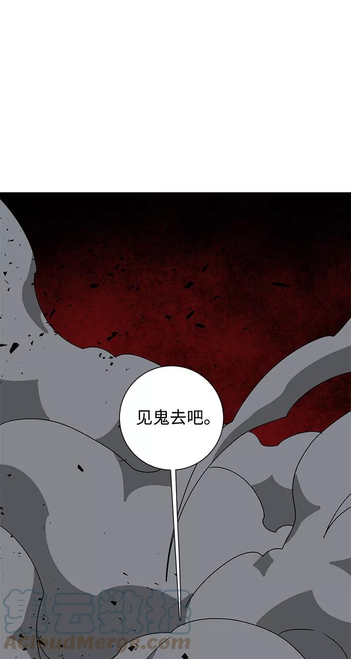 距魔王一步之遥漫画,[第49话] 王（8）46图