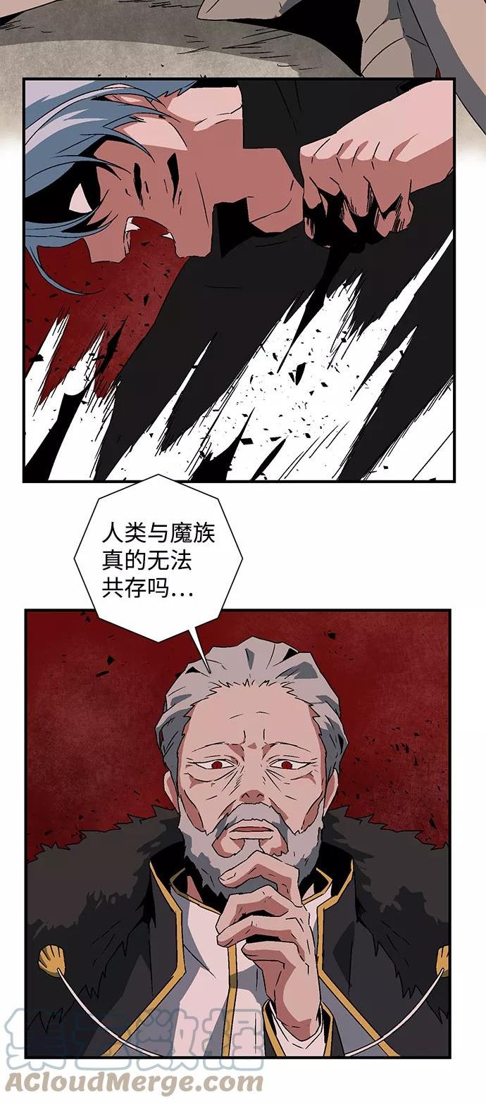 距魔王一步之遥漫画,[第49话] 王（8）55图