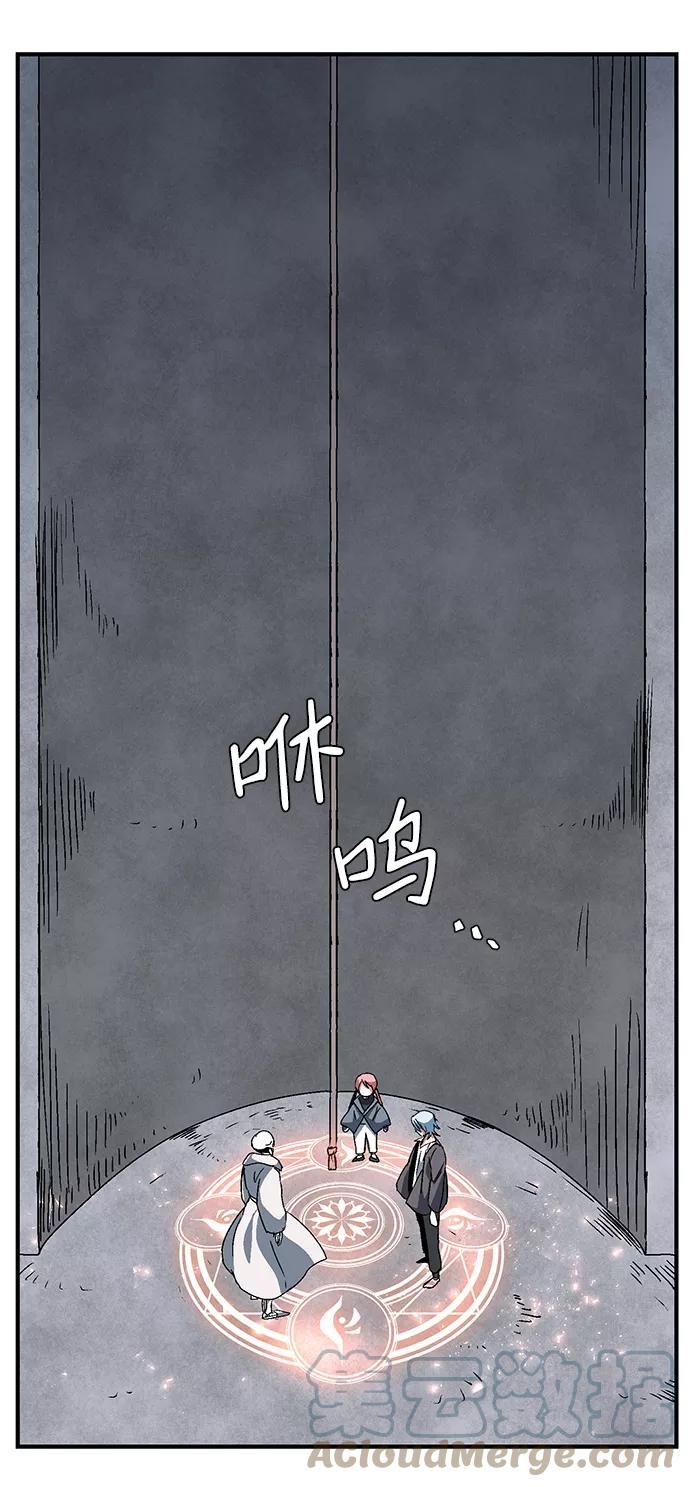 距魔王一步之遥漫画,[第54话] 王（12）31图