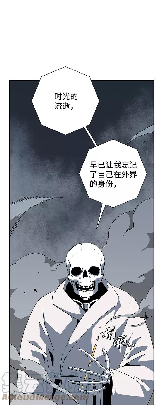 距魔王一步之遥漫画,[第55话] 王（13）19图