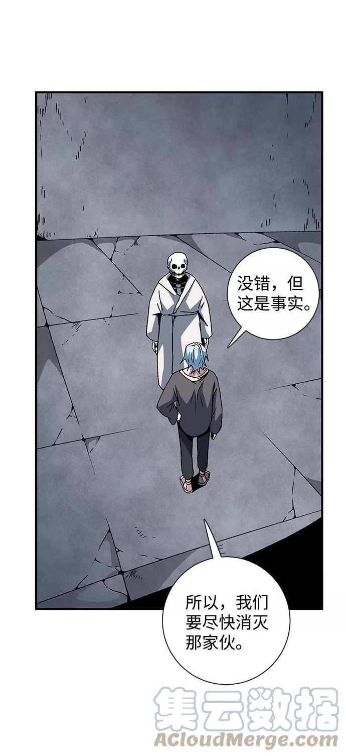 距魔王一步之遥漫画,[第56话] 王（14）22图