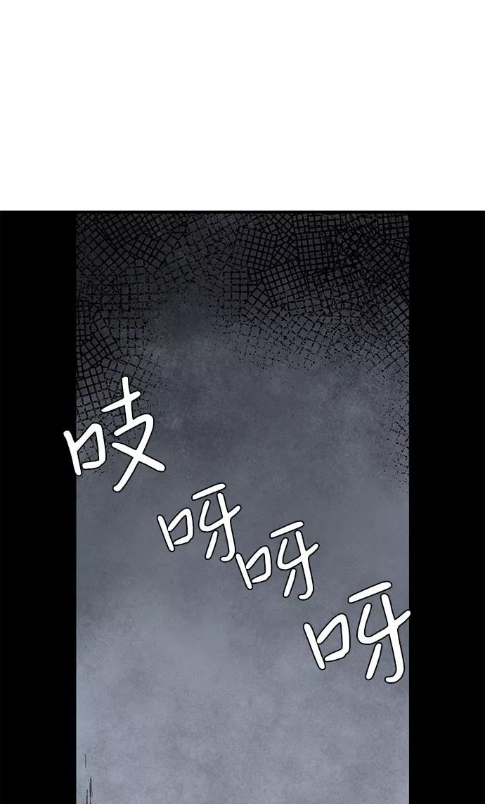 距魔王一步之遥漫画,[第56话] 王（14）29图