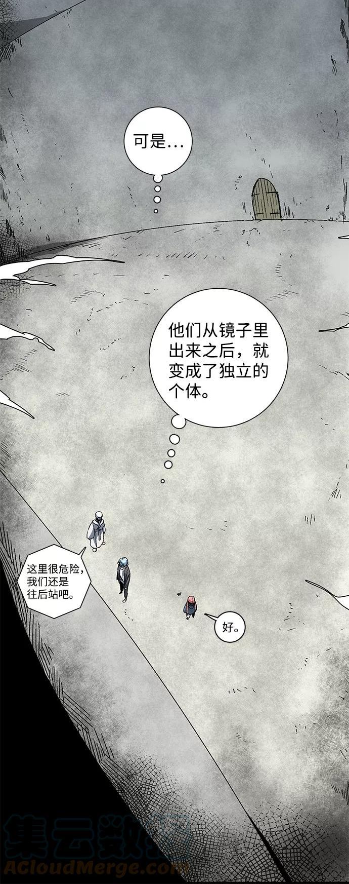 距魔王一步之遥漫画,[第56话] 王（14）40图