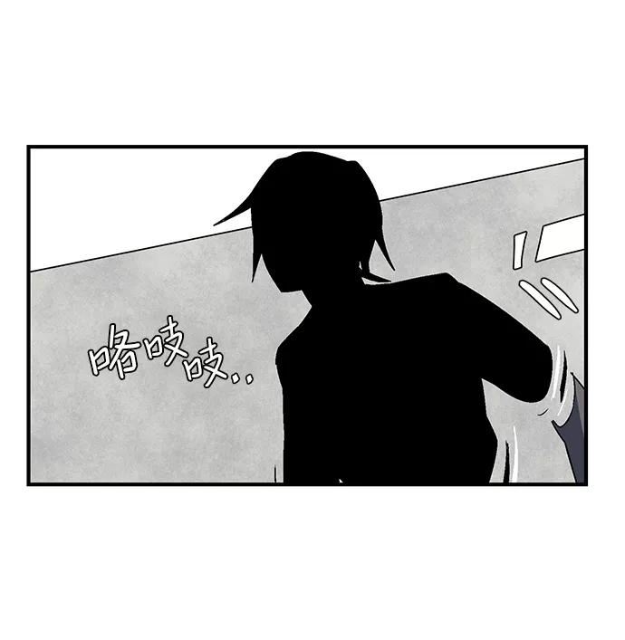 距魔王一步之遥漫画,[第56话] 王（14）45图