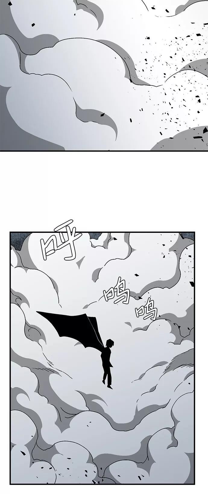 距魔王一步之遥漫画,[第57话] 王（15）26图