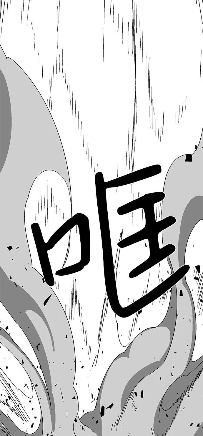 距魔王一步之遥漫画,[第57话] 王（15）33图