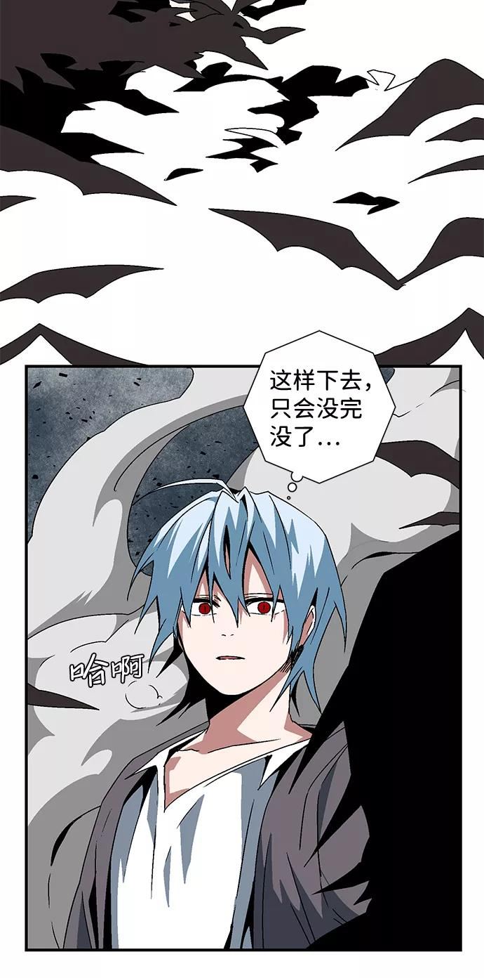 距魔王一步之遥漫画,[第57话] 王（15）51图