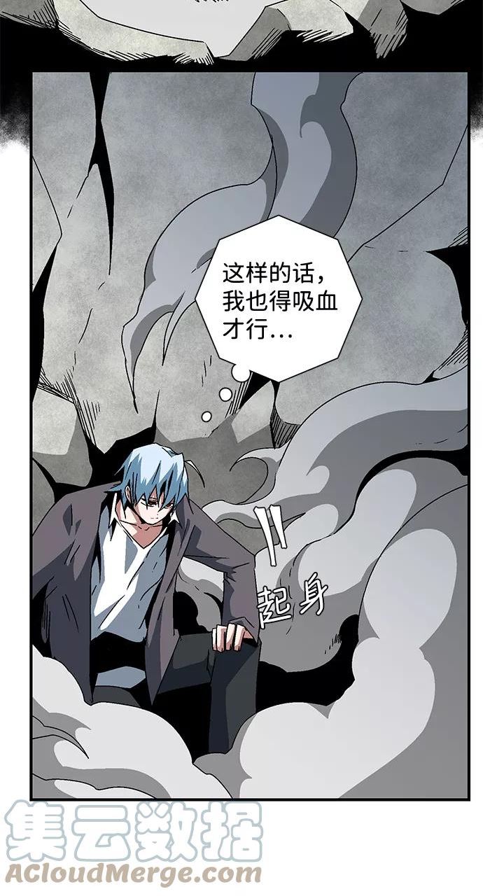 距魔王一步之遥漫画,[第57话] 王（15）67图