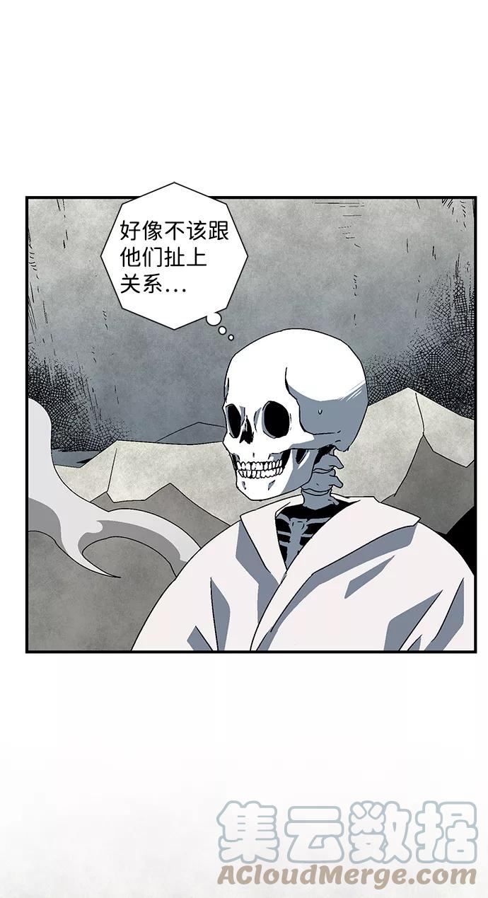 距魔王一步之遥漫画,[第58话] 王（16）19图