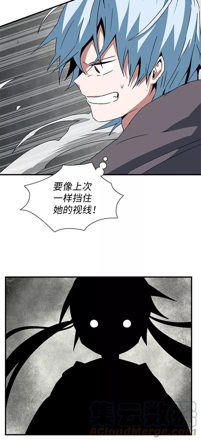 距魔王一步之遥漫画,[第58话] 王（16）25图