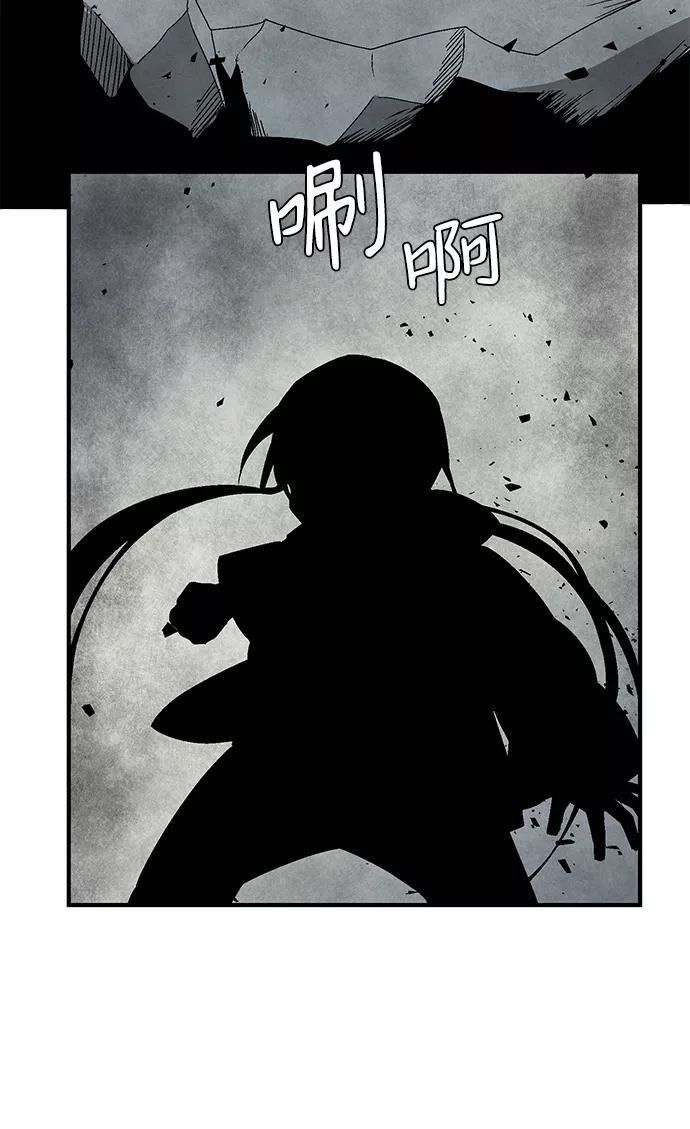 距魔王一步之遥漫画,[第58话] 王（16）48图