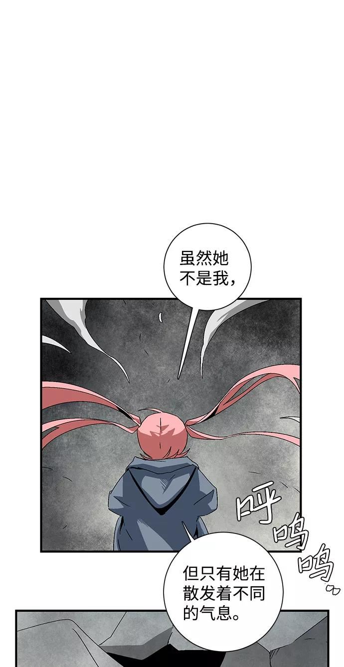 距魔王一步之遥漫画,[第58话] 王（16）60图