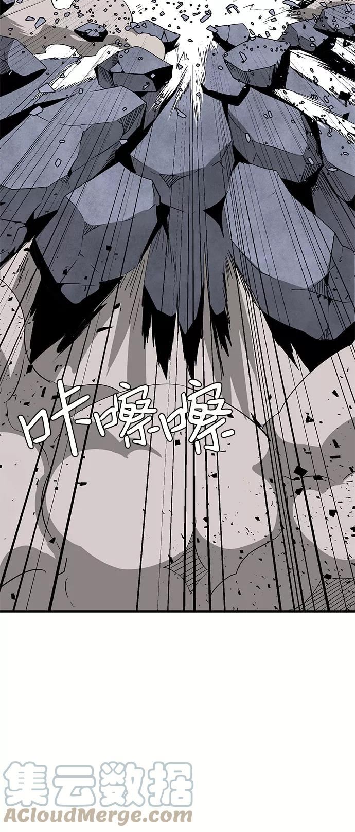 距魔王一步之遥漫画,[第65话] 王（22）49图