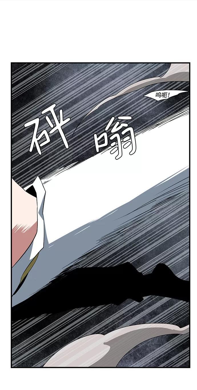 距魔王一步之遥漫画,[第65话] 王（22）56图