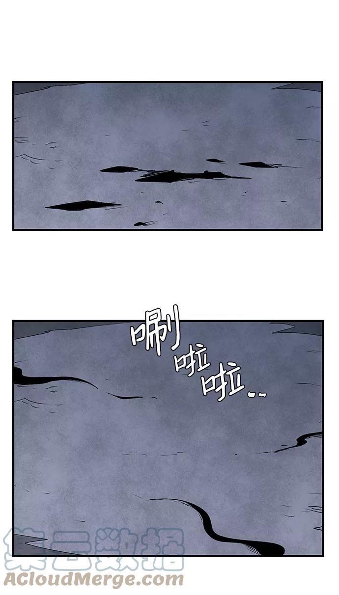 距魔王一步之遥漫画,[第67话] 王（24）64图