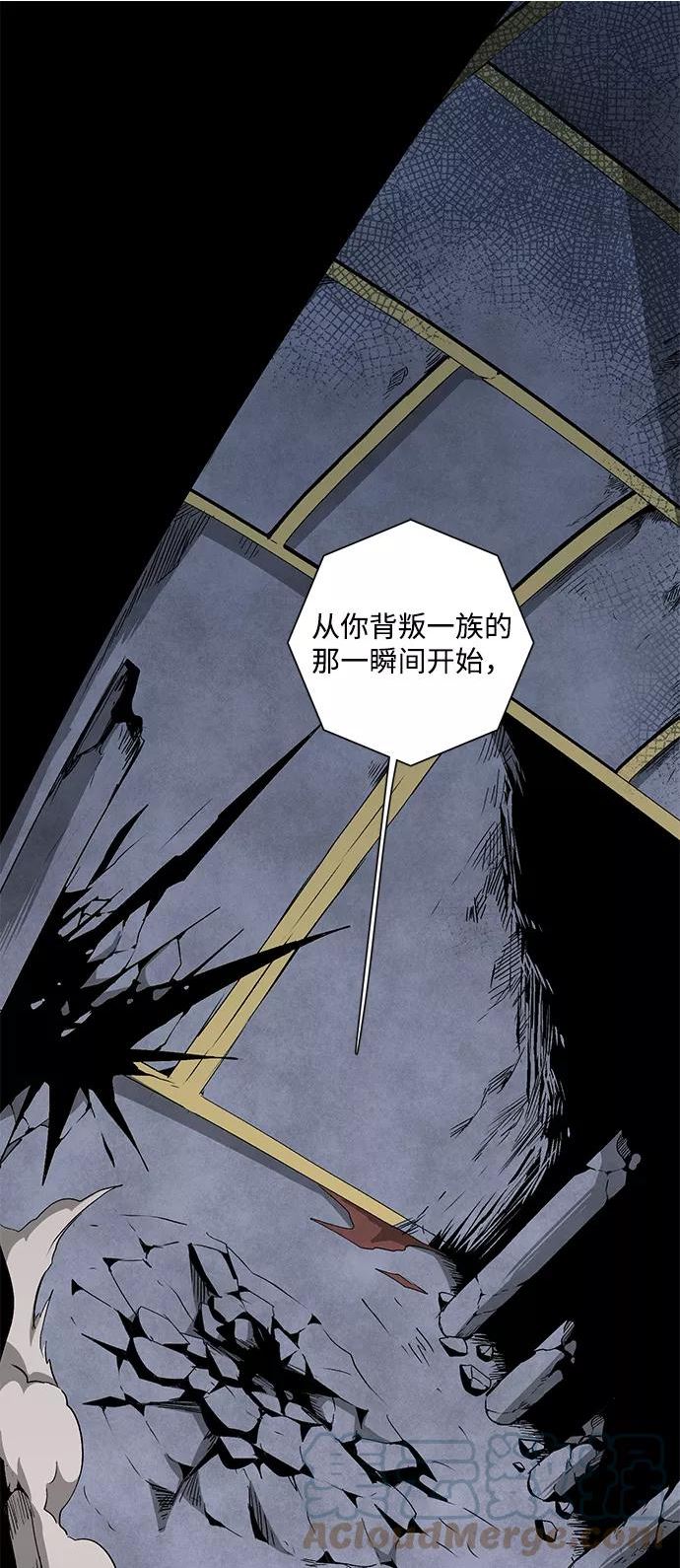 距魔王一步之遥漫画,[第67话] 王（24）73图