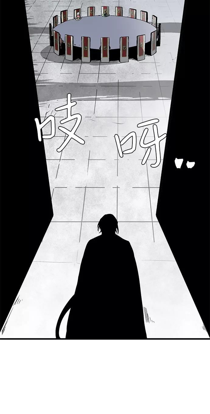 距魔王一步之遥漫画,[第69话] 目标（6）29图