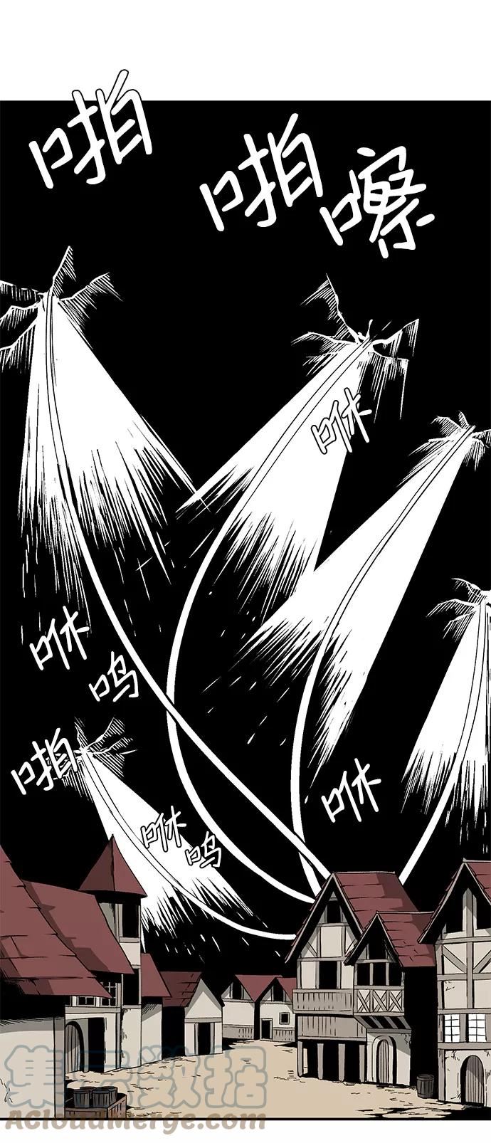 距魔王一步之遥漫画,[第75话] 目标（11）25图