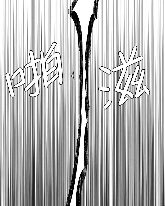 距魔王一步之遥漫画,[第76话] 目标（12）45图