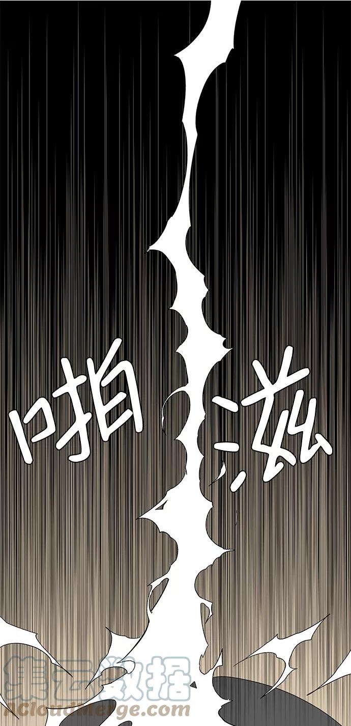 距魔王一步之遥漫画,[第76话] 目标（12）79图