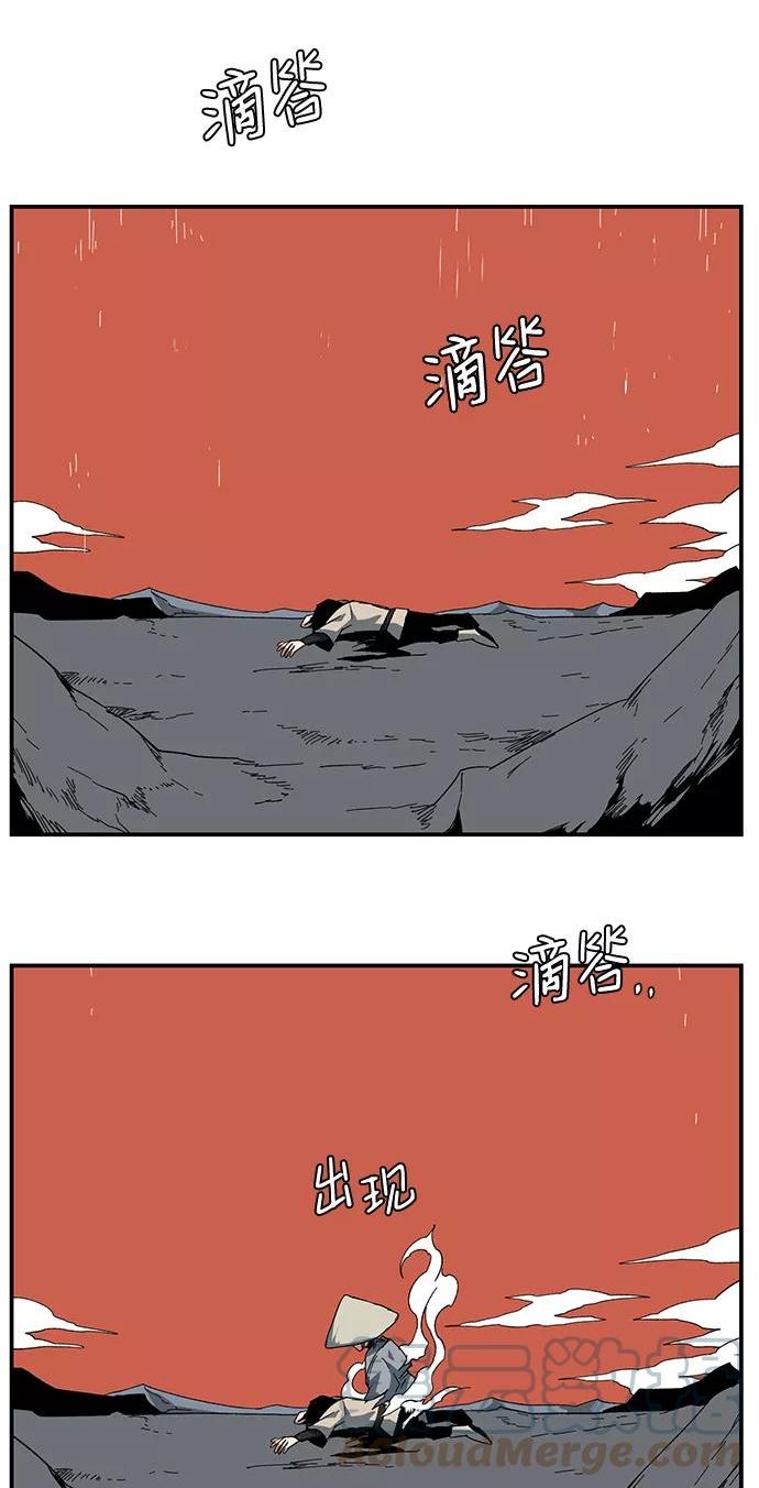 距魔王一步之遥漫画,[第79话] 外传：日莱德37图