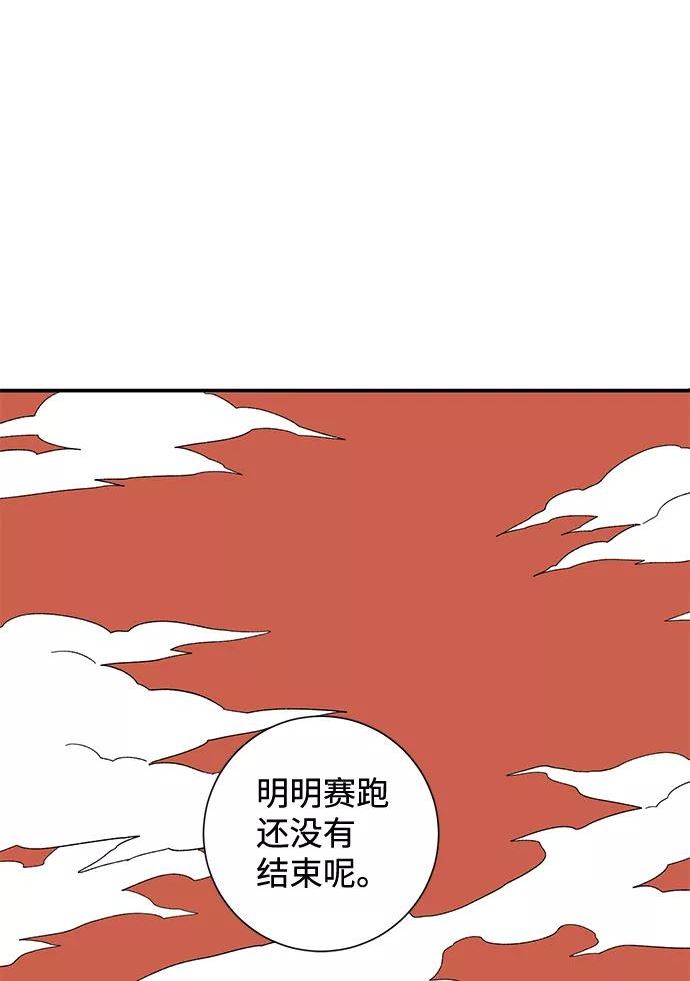 距魔王一步之遥漫画,[第79话] 外传：日莱德68图