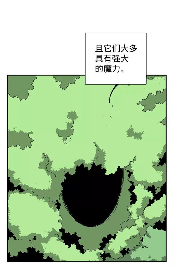 距魔王一步之遥漫画,[第80话] 外传：迪亚布尔前篇11图