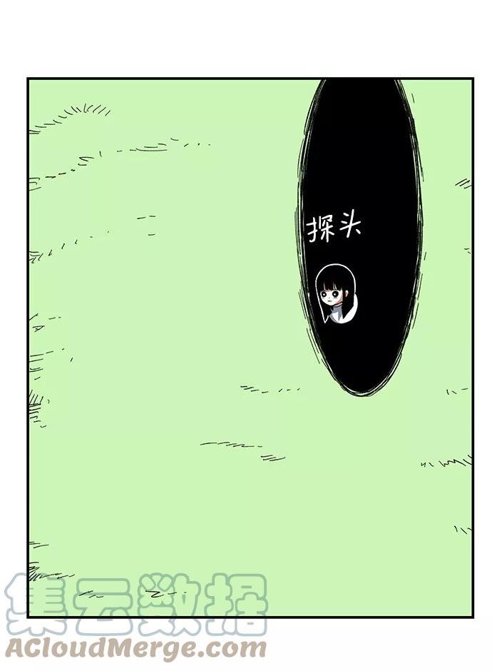 距魔王一步之遥漫画,[第80话] 外传：迪亚布尔前篇37图