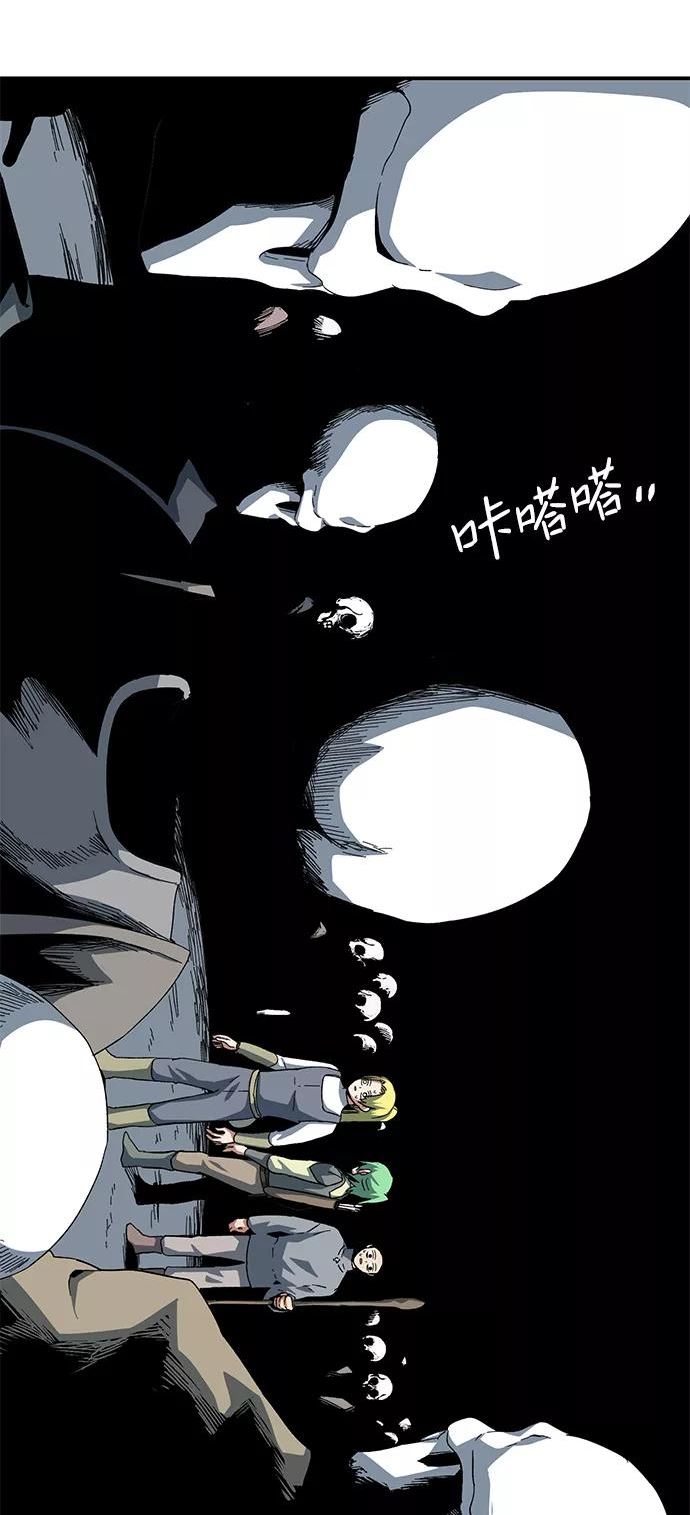 距魔王一步之遥漫画,[第80话] 外传：迪亚布尔前篇72图