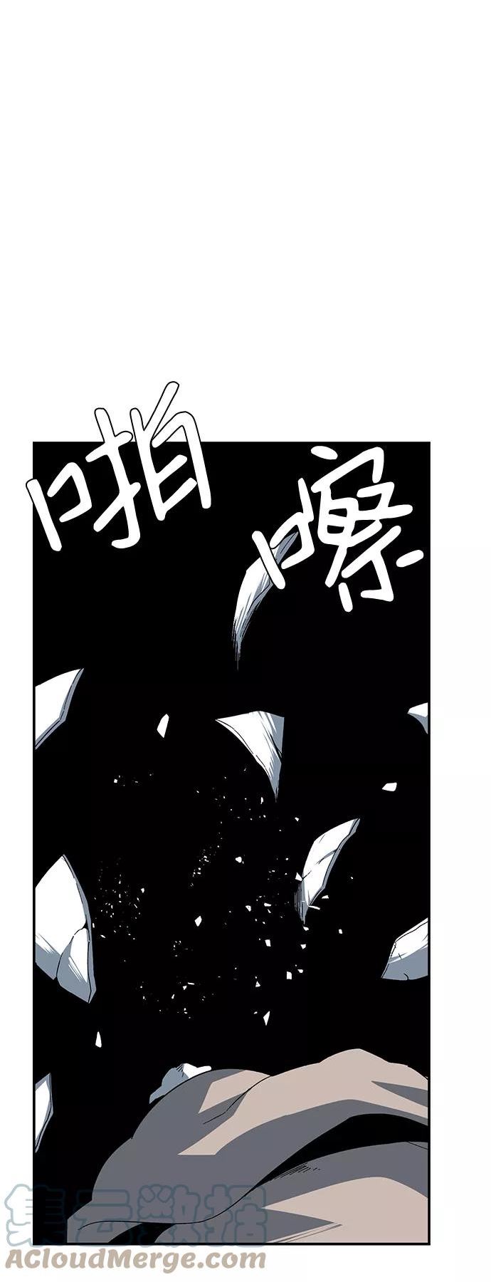 距魔王一步之遥漫画,[第81话] 外传：迪亚布尔后篇28图