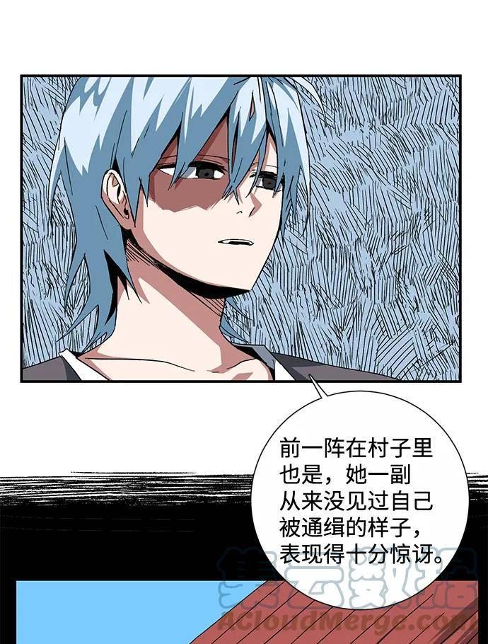 距魔王一步之遥漫画,[第85话] 目标（17）10图