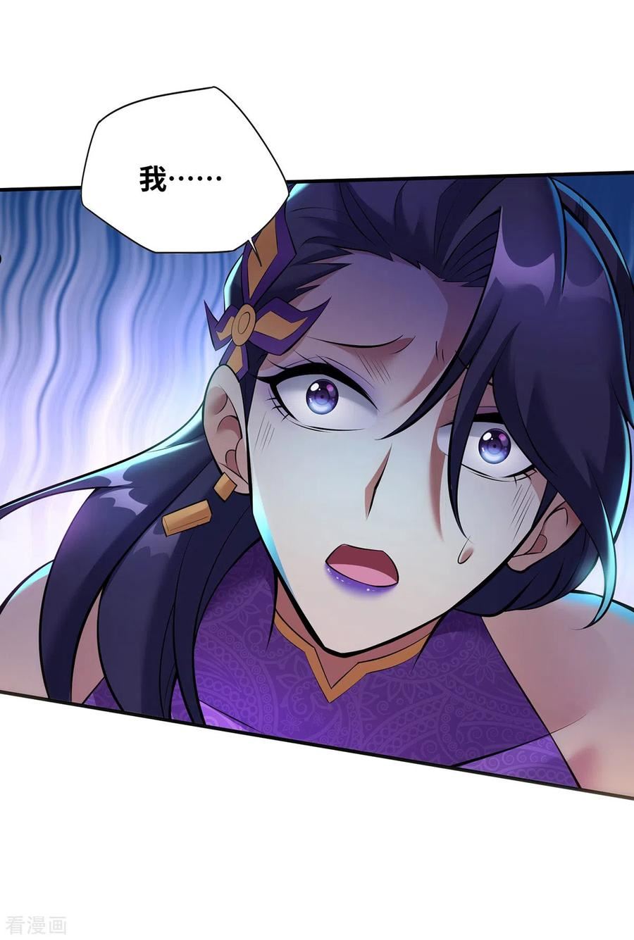 萝莉师父奶我一口天下无敌漫画,第20话 圣主出手32图