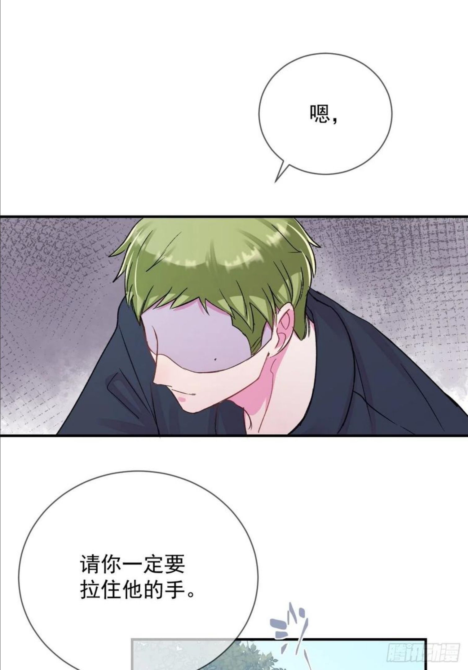 给我画笔！漫画,《简单题》23图