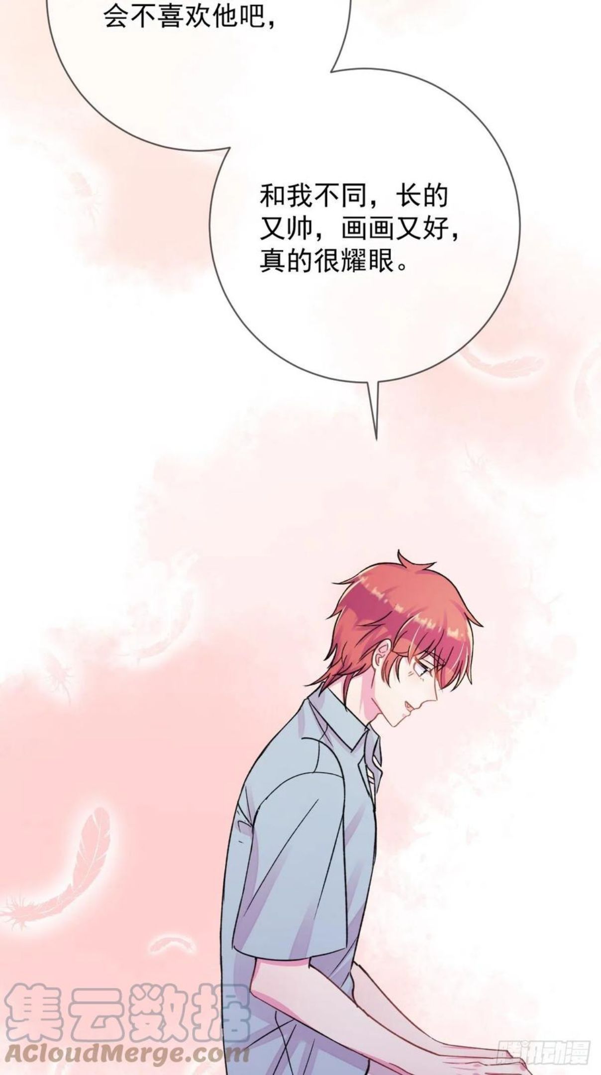 给我画笔！漫画,《简单题》16图