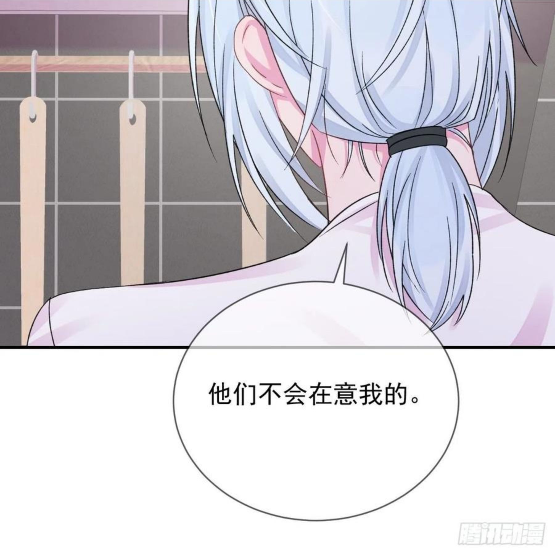 给我画笔！漫画,《简单题》48图