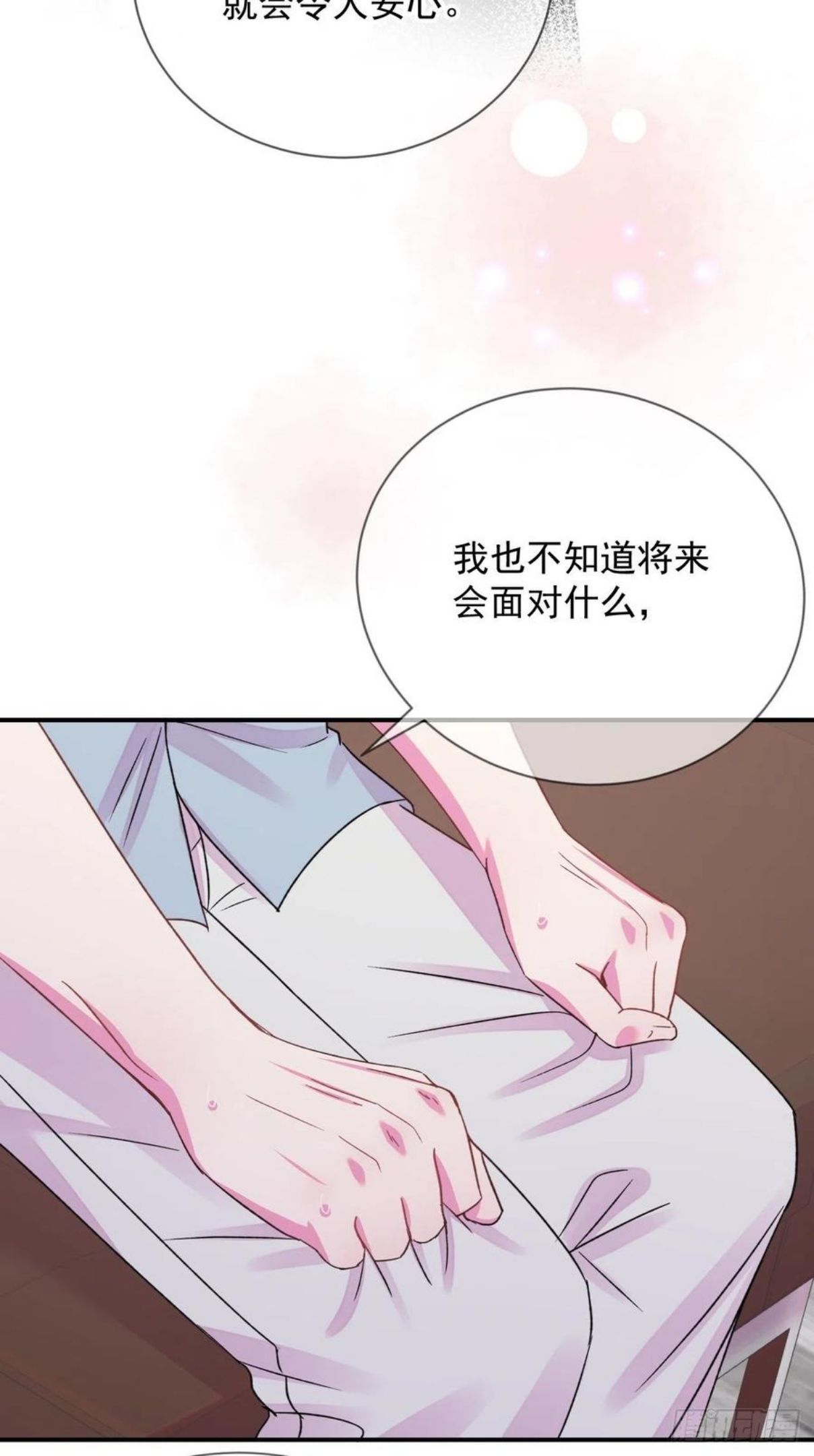 给我画笔！漫画,《简单题》21图