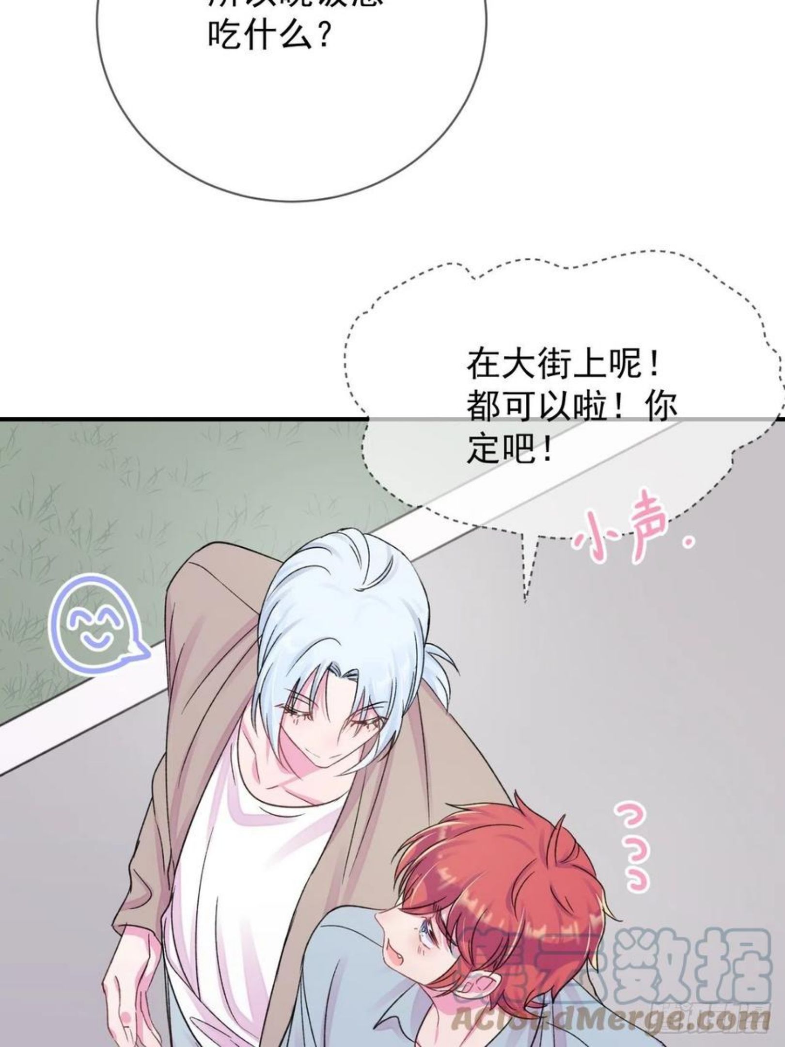 给我画笔！漫画,《简单题》37图