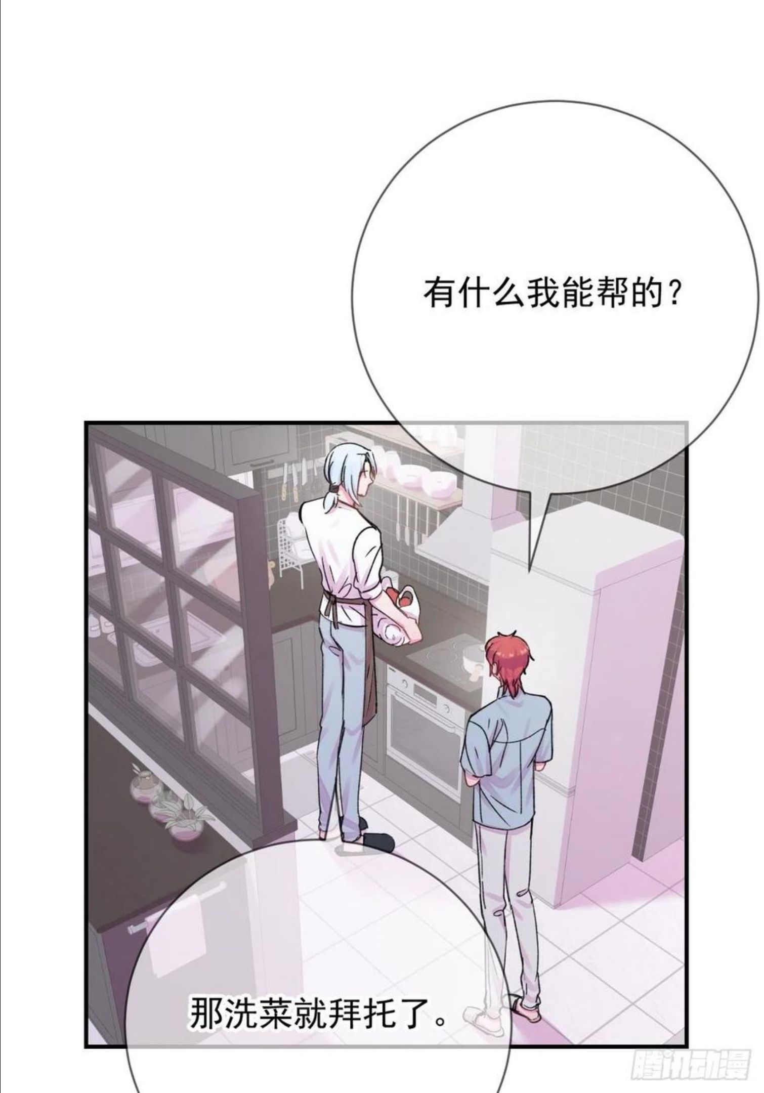 给我画笔！漫画,《简单题》42图