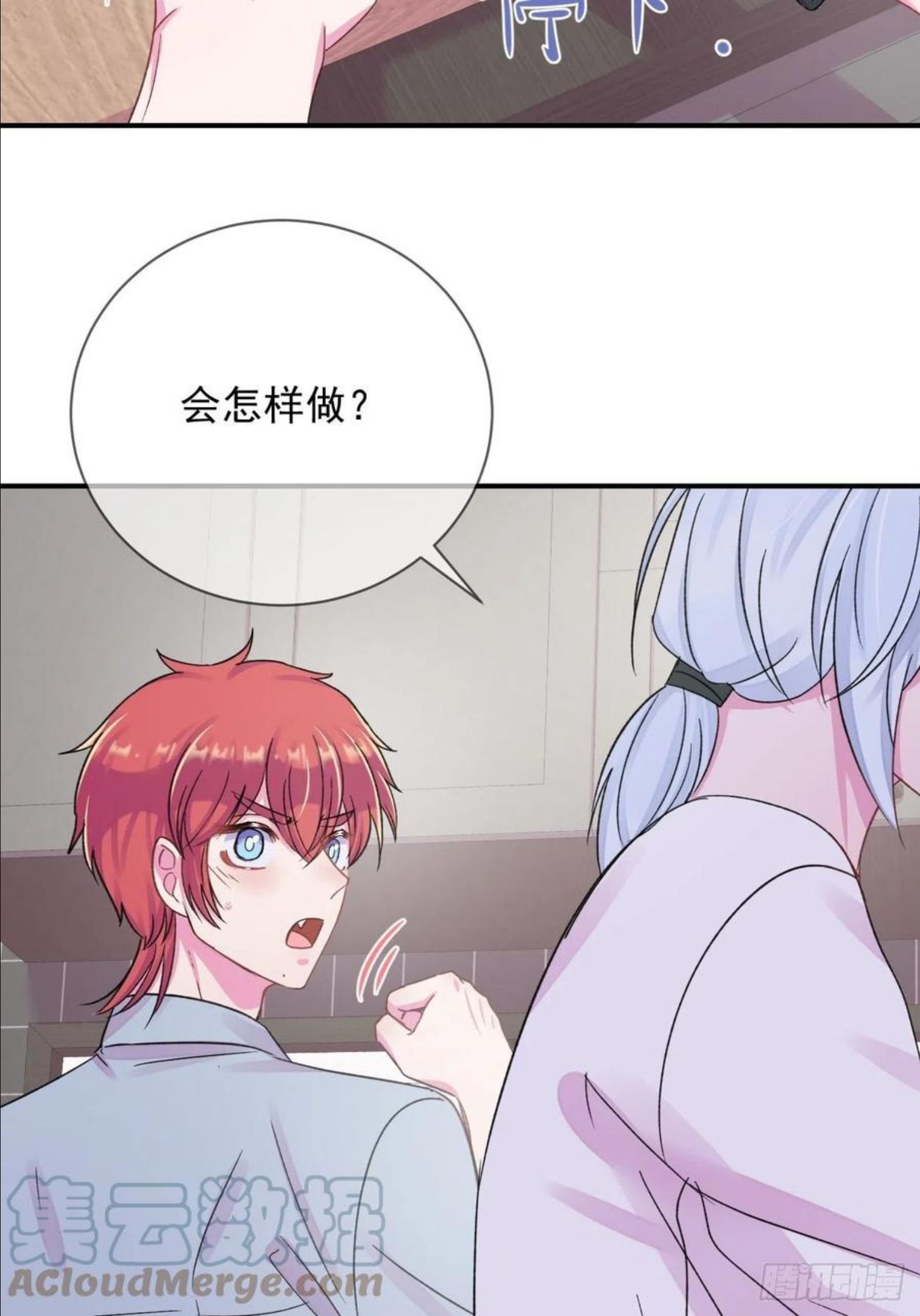 给我画笔！漫画,《简单题》46图